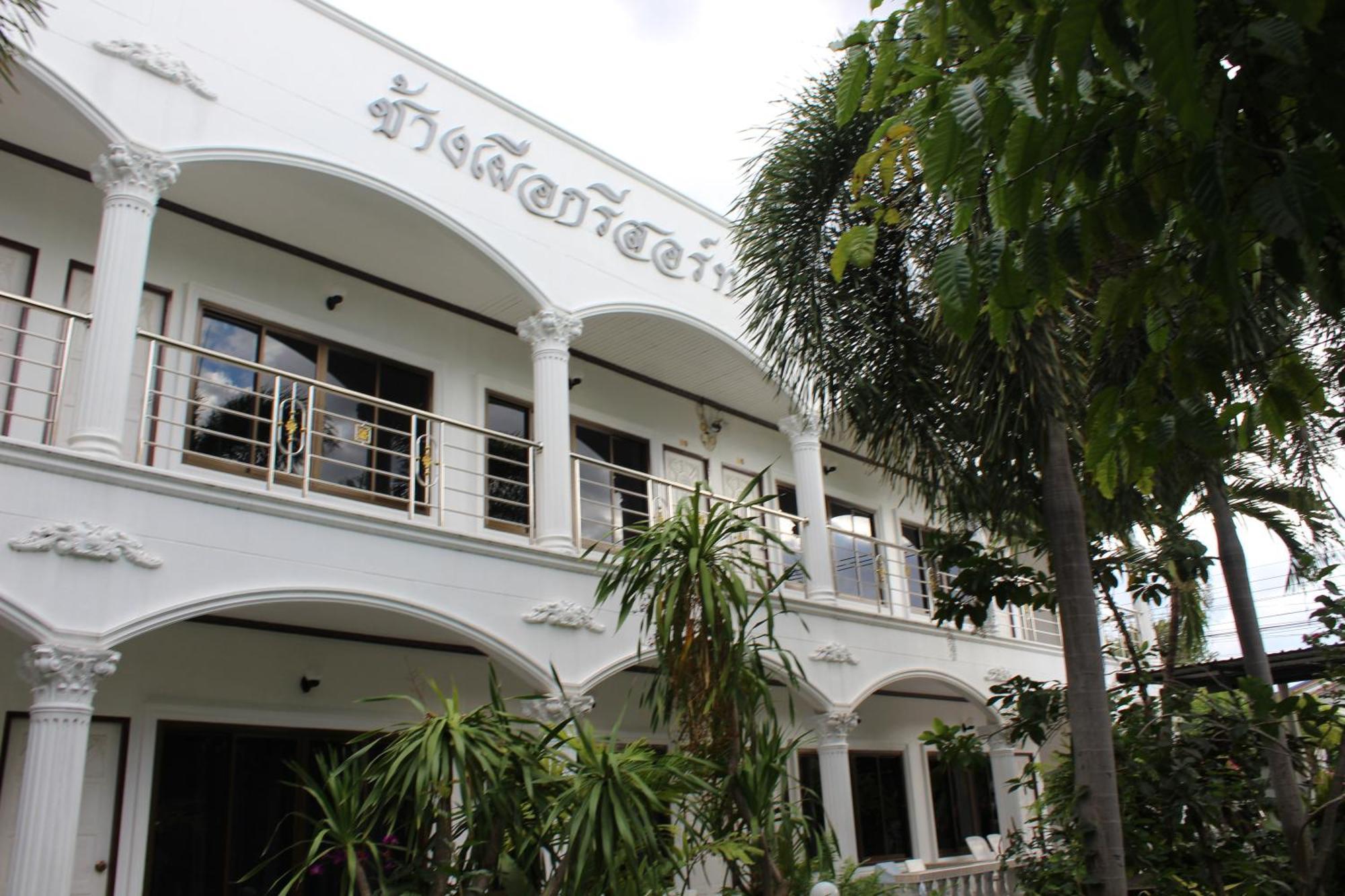 White Elephant Resort Surin Ngoại thất bức ảnh