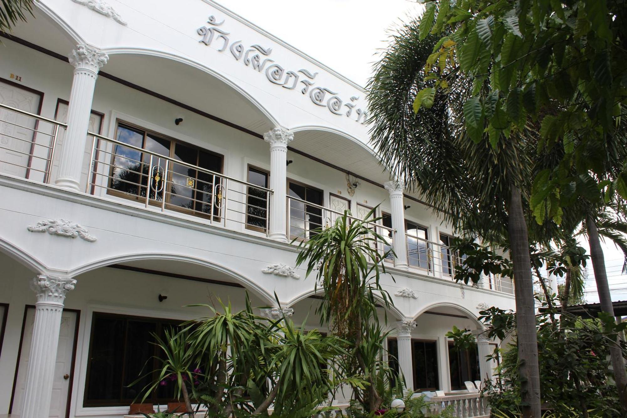 White Elephant Resort Surin Ngoại thất bức ảnh